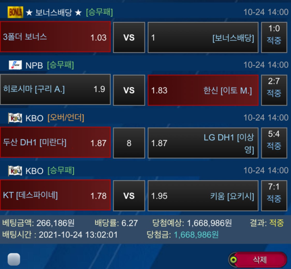 11a434087a00d7665097f78ebc27ec73_1635429