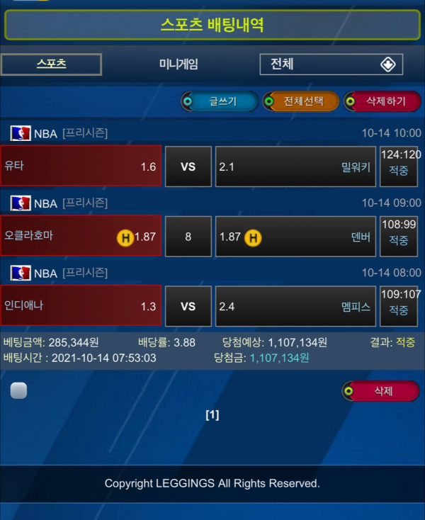 11d167689b9a50553b64aecd24ef27d4_1634650