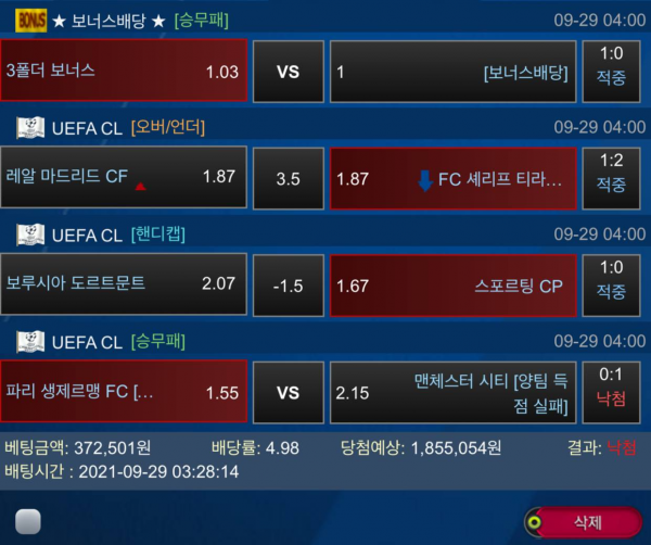 170d85a684b97c72d20c016c38ef0ad8_1633180