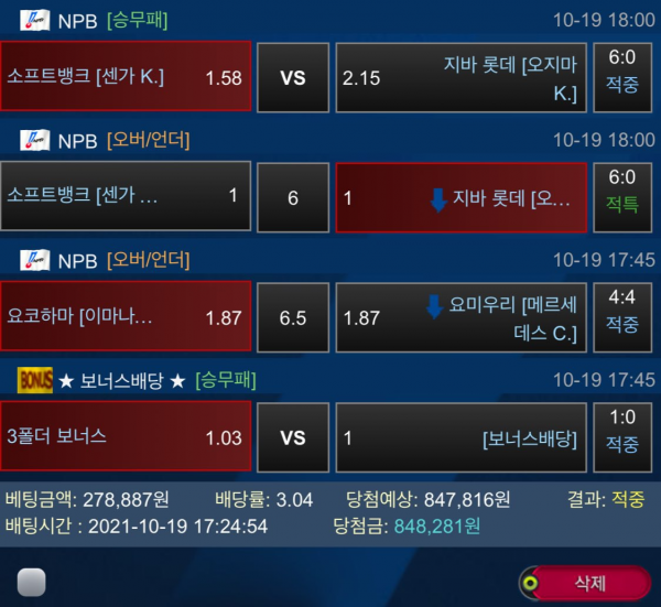 18d9483b456af576e0fee065cd1a82b2_1634824