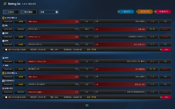 1a817fe5ae50bc0597f02c6a75ef88a5_1635429