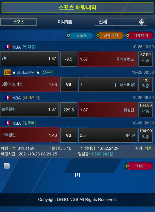 1c20c89bc0ac46467358d3cd0e22ee43_1635432