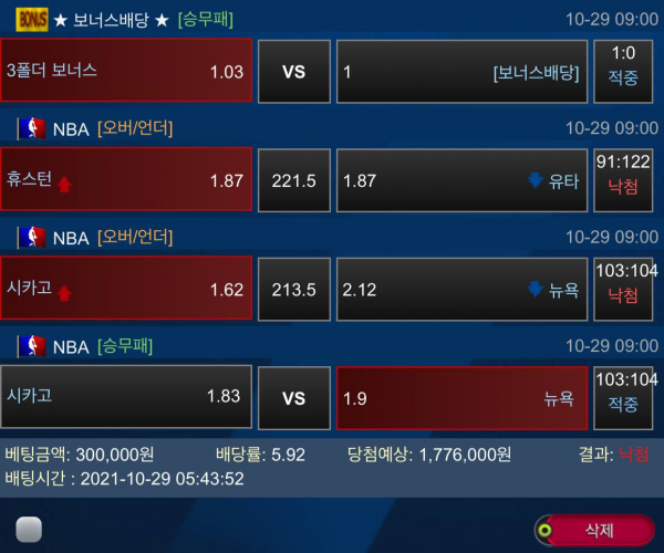 1c7bf70b5224ac8e2763627269e4bdb1_1635691