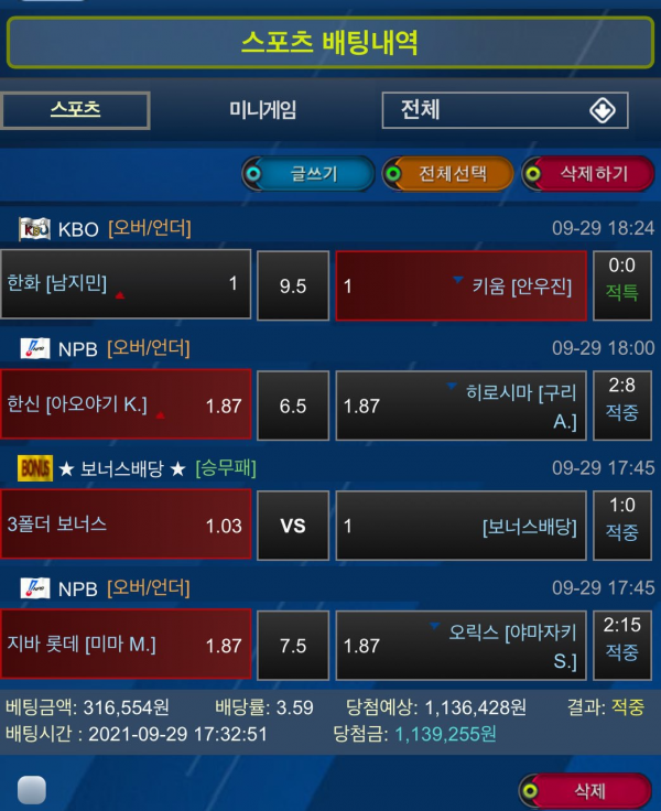 1d14fe2e57638cbc38bc5c1140ec3eb2_1633097