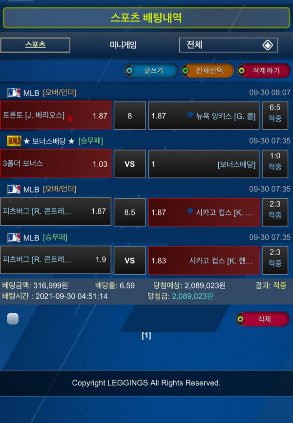 1eef6f0bc0d3e28a0baf3e962ac8259a_1633184