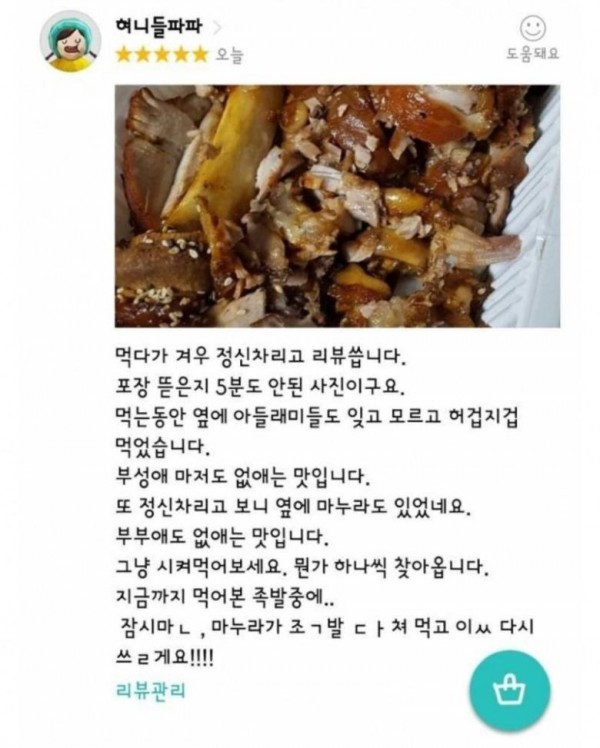 21e8eb5d2d71f349e834f567b1a6fe42_1633164