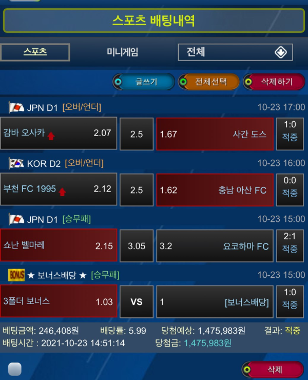 23b73e2af5a511090e3965906943f5a7_1635344