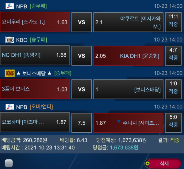 252c41175314b78156723c2a8f4f9019_1635259