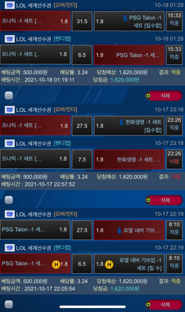 25c87a22c2c2c36586a88f87468b4367_1634909