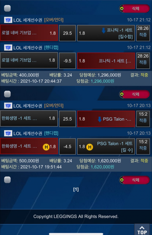 25c87a22c2c2c36586a88f87468b4367_1634909