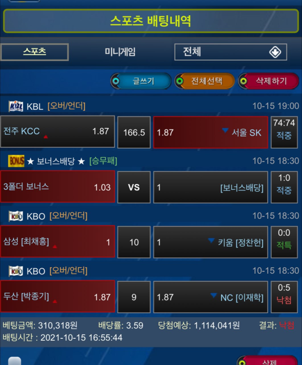 28a9b330b6743e5a7c68f044bceccc95_1634566