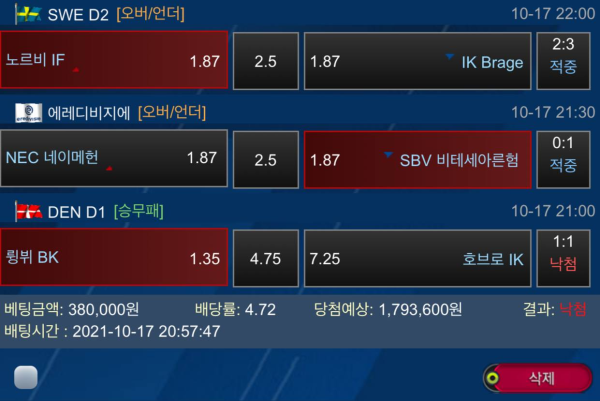 296e1bc9f80632a4356246a6c2bfc7c4_1634824