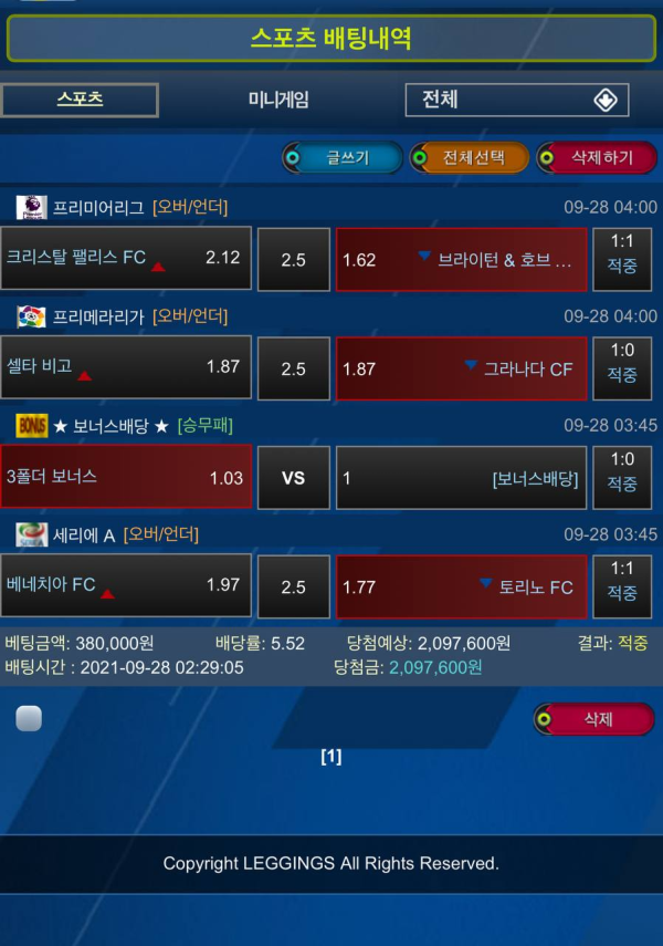 2b1e283cb519610e825b6708e78a98cd_1633097