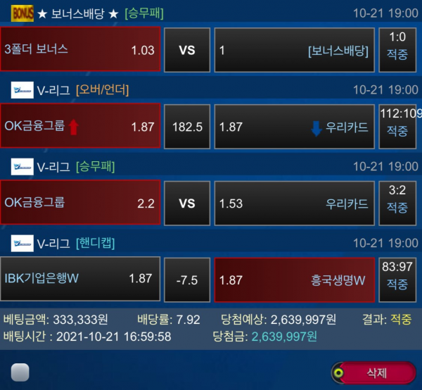 2b3f14d3fe248d434a29ae9cdacd20f5_1635000