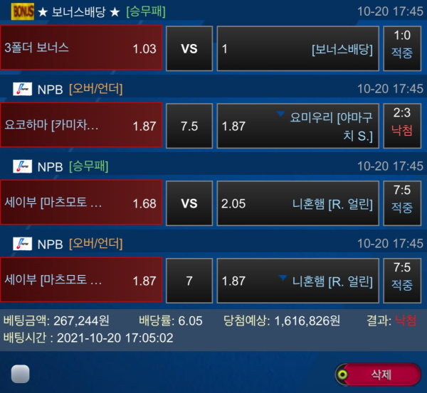 2eb83bd292602f030604f1d256b2aafd_1634913