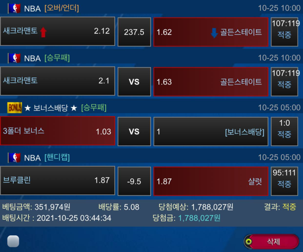 2f64ffd9de1fb088faba9b90a7c82976_1635377