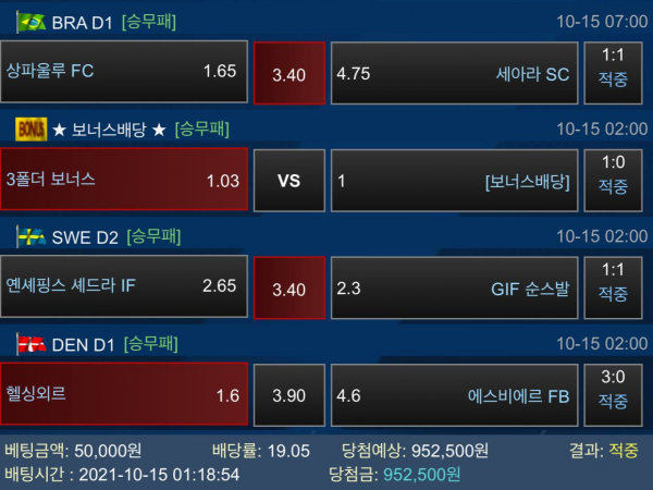 31fcd50f453edbe2605c95ffaa768489_1634481