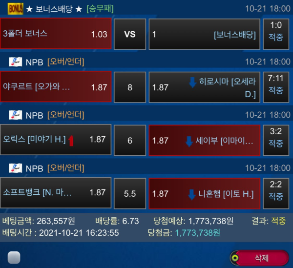 33edccbfed0187e6d1404f0d82599774_1634998