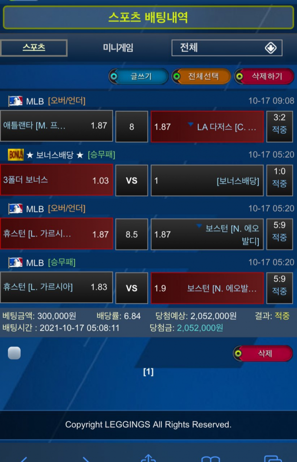 36797ece107c3289931f26ffc2cae2f4_1634822