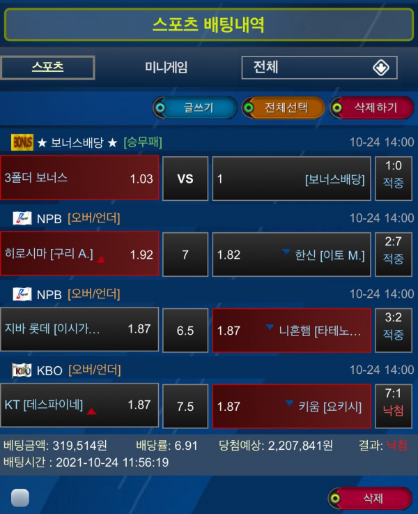 39c2c1a8f8521f82b6ba0eef2816d5cf_1635258