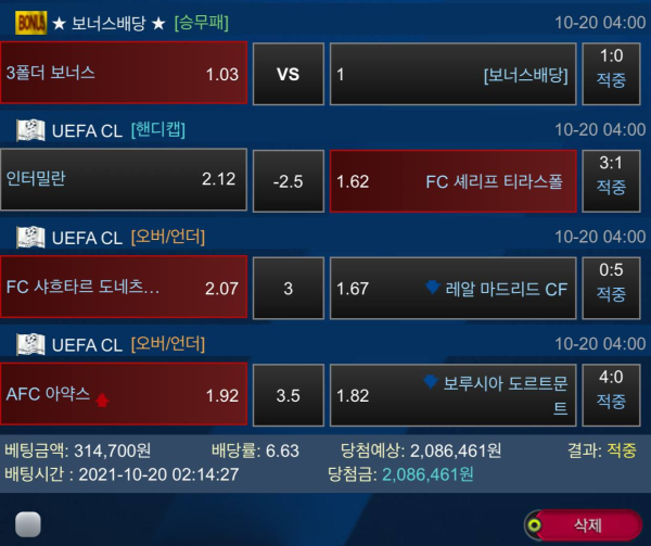 3b2193e449c98ed81191fd90884de710_1634998