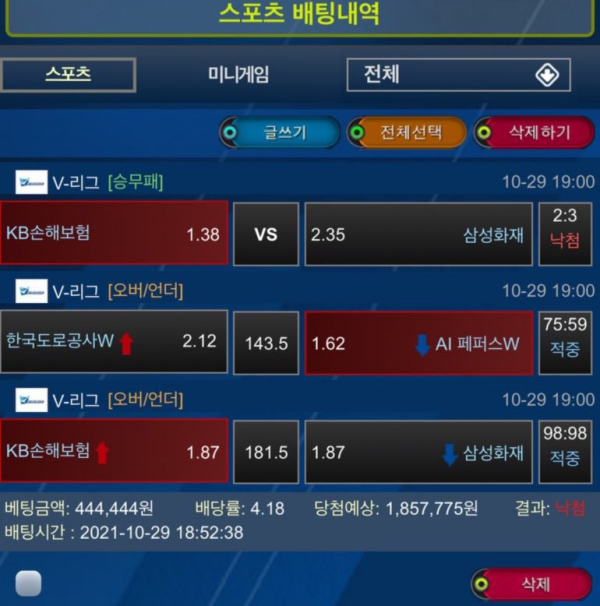 3b9b3a433bde25b1957990b25128065f_1635690