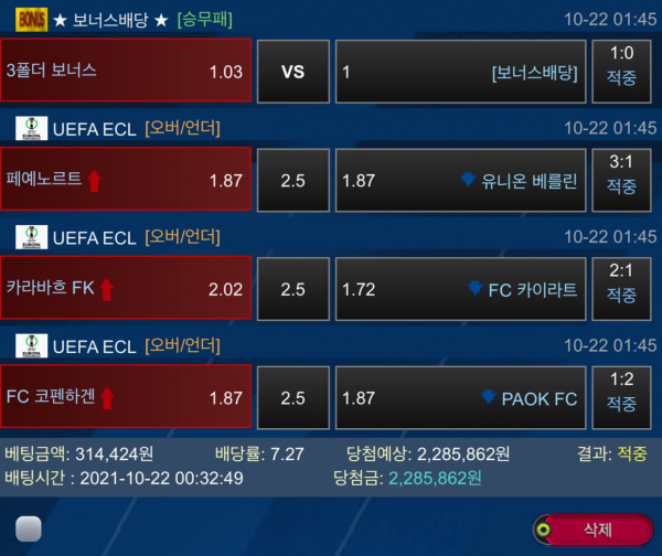 3c4a077255fc8e44197a886f8b9741a6_1635086