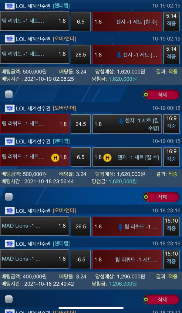 3cdd1bc6dcb907f10d509134502eda02_1634997