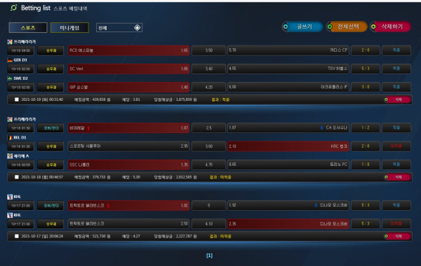 3f435ad692ee329383c451d9ced43927_1634747