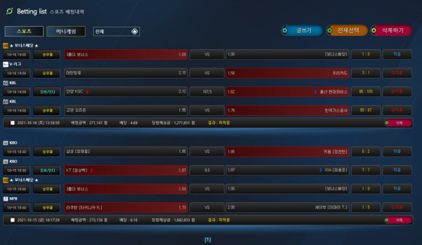 3feea7e8ac89b1d1a0b6ce9861d341a4_1634643