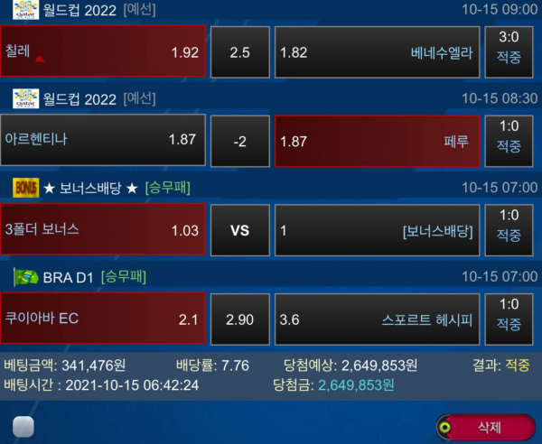 44d06de14a28494ca71674bb9fcbddf7_1634481