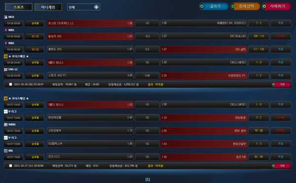 455b87bbea9c432e9913b2f9c56fb9f6_1635690