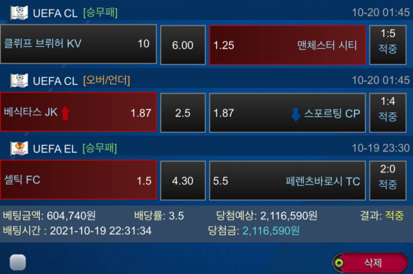 455ca78d2fb9b95eb3cdec39bc2320d9_1634913