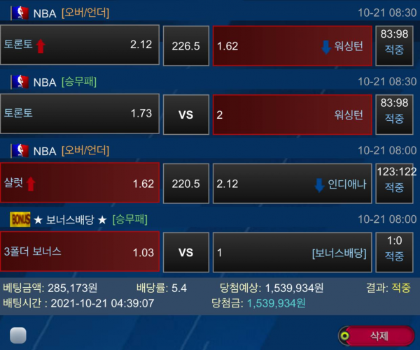 474f8cd1cf20701ec7670183a53dd309_1635000