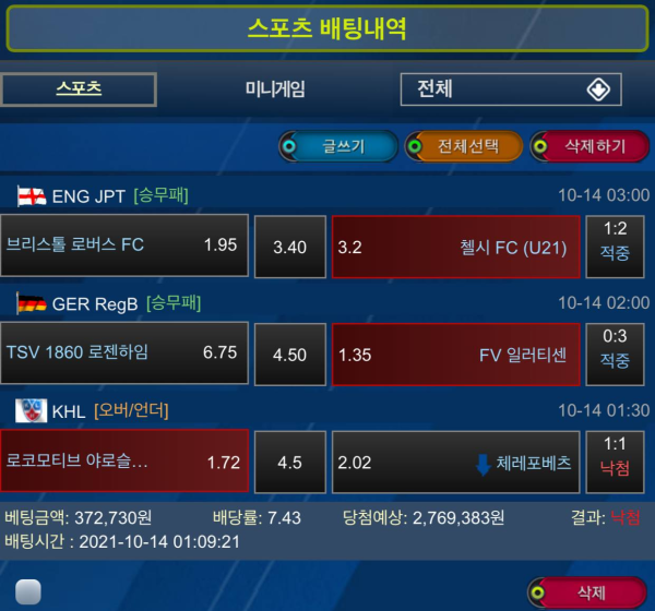 48a3f20bfa8c9b6c341f773742f221db_1634480