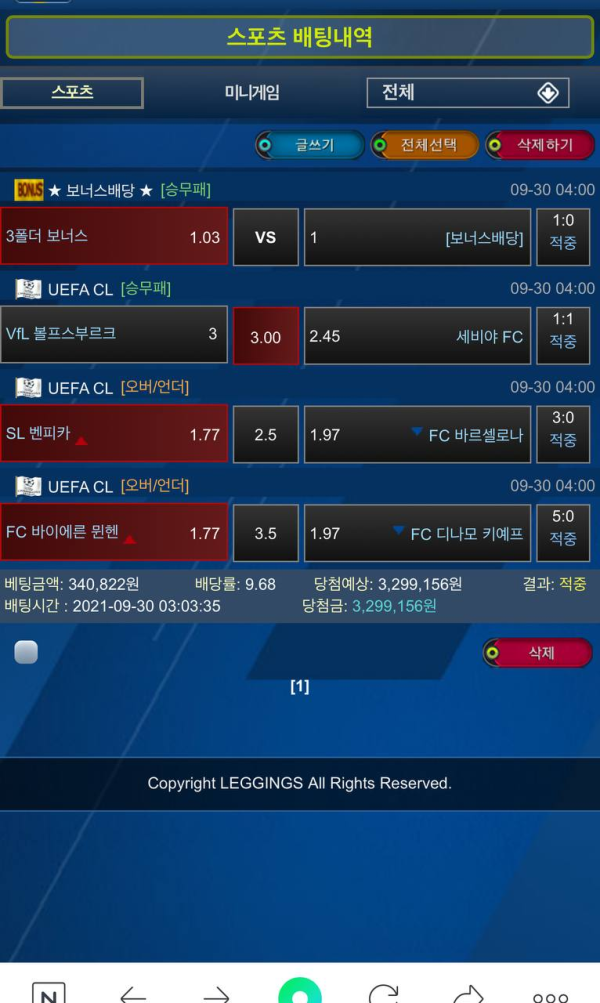 48ede8a6a8b5429243be810f0aec2471_1633183