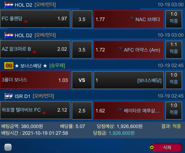 4989329f407d5c3d58e7d04ec5df4e47_1634912