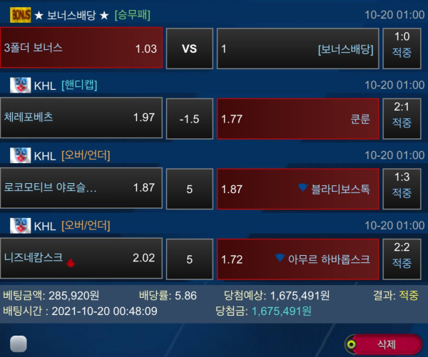 49b8c7fc24416c9d1fff8bebe83e0d51_1634912