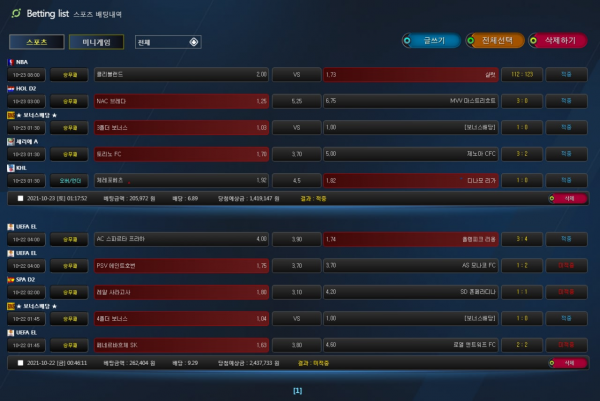 4a5409aaa8f09427dcd1915f3ca3478c_1635257