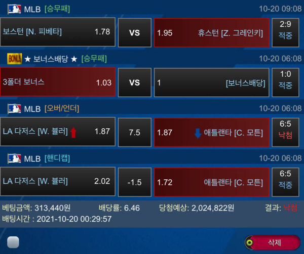 4d926c8ffa19c353a352a255ba1e9913_1634912