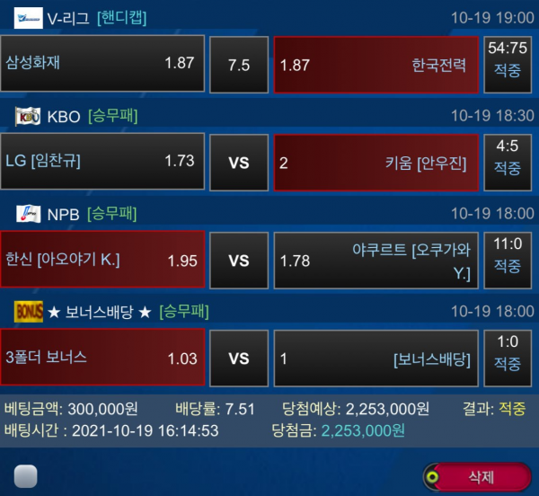 4f3590442f5564defd83cf78da74f0f9_1634825