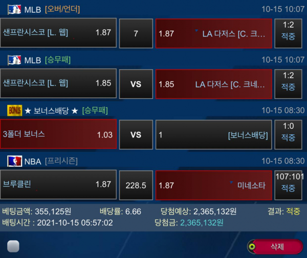 51a33f37f9cdc1953e2b8676ff42e252_1634737