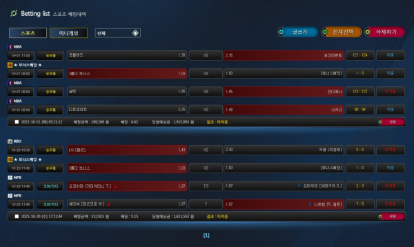 520def45461b0d00a8c1ea0ba6fec6c1_1634996