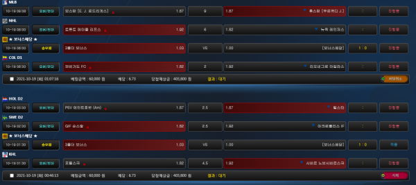 5503e41853df717e8dd3ff0a031a14a2_1634575