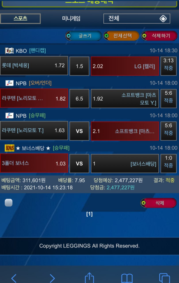 58efa322bff65ed6e6bbfe53bc915dfc_1634478