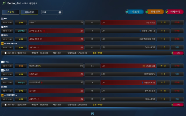 5973c4d885988a487808d7eeeeb9cea5_1634825