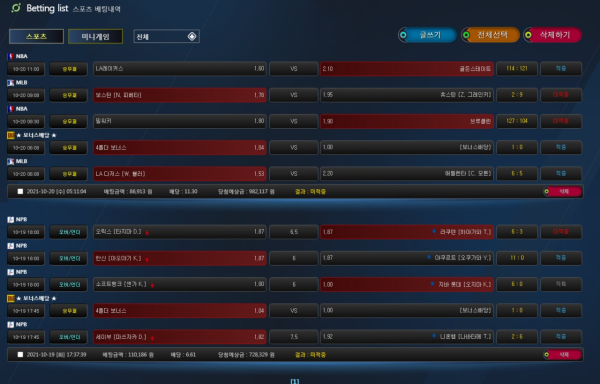 5c83193134d74fe958055743658c5309_1634913