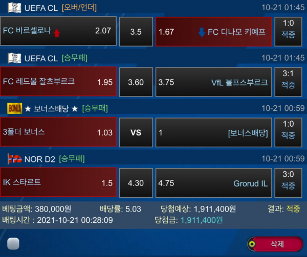 5e2e50c5ce4b854304e8e4d590382ae3_1634998