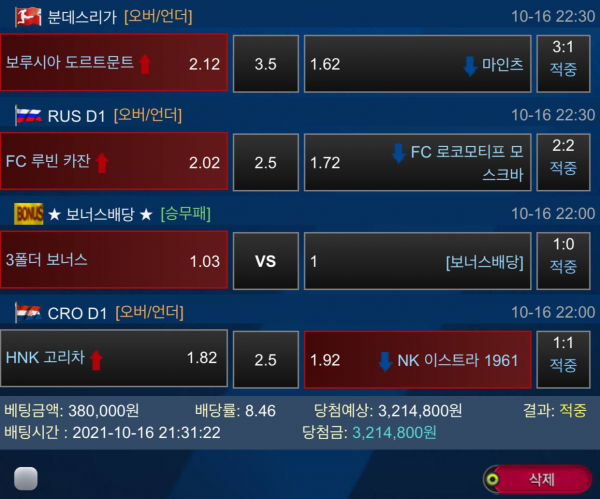 5eac5d3bc55c6c43d75fad5e3664b73c_1634567