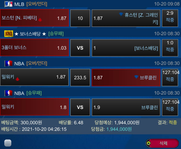 5f136459b7e50a97f9d1e5569445cf37_1634913